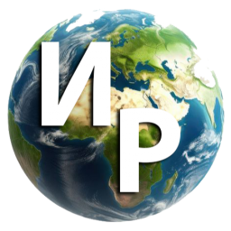ИНФОРЕКИ