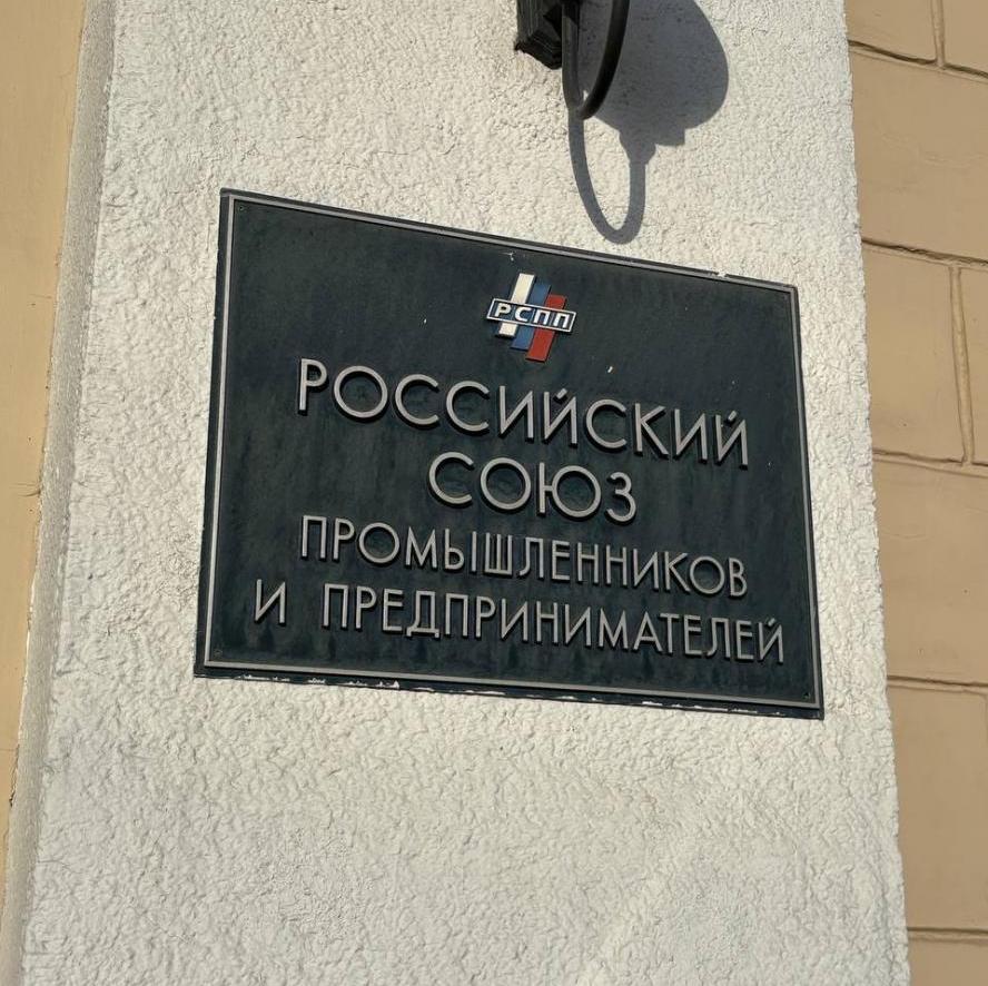 Региональные бренды выходят в федеральные сети под